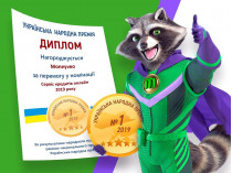 Украинцы признали moneyveo лучшим сервисом онлайн-кредитования 2019 года (Р)