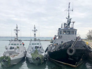 Возврат захваченных Россией кораблей в Керченском проливе: Украина может потребовать компенсацию