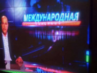 Информационная капитуляция? Сеть возмутила трансляция сепаратистских каналов вблизи Днепра