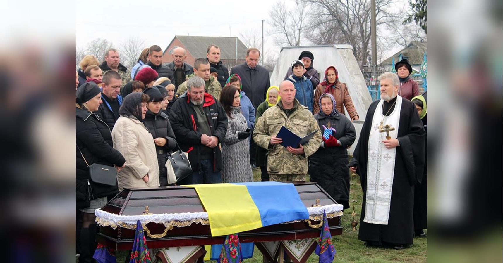 Долгий путь домой: на Полтавщине перезахоронили бойца, погибшего в 2014-м  под Иловайском - «ФАКТИ»