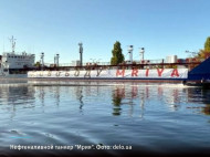 Глава СБУ Баканов пообещал изучить дело об аресте танкера "Мрия" (фото)