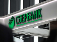 В России банк попал в скандал, выслав клиенту код «Плачь, убивай евреев»