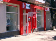 Дело "VAB Банка": Бахматюка объявили в розыск