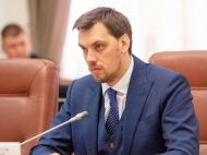 Гончарук сделал любопытное заявление о коррупции в Украине