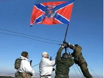 «Флаг» фейковой «Новороссии»