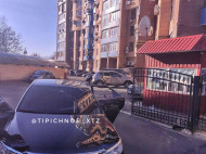 В Харькове взорвали авто с мужчиной внутри: первые детали и фото