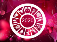 Любовный гороскоп на 2020 год для всех знаков зодиака
