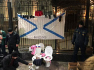 Украинский "гумконвой" для России: активисты принесли унитазы к посольству РФ в Киеве (видео)