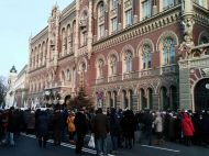 В НБУ сделали громкое заявление об атаке со стороны Коломойского