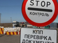Дети до 14 лет снова смогут пересекать линию разграничения на Донбассе по свидетельству о рождении, — Госпогранслужба 