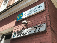 В центре Киева обворовали офис НСЖУ: первые детали и фото с места происшествия