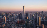 Чуть ниже Бурдж-Халифа: в Пекине построили небоскреб высотой 528 метров (видео)