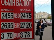 Курс валют 10 октября: за сколько можно купить и продать доллары в украинских банках