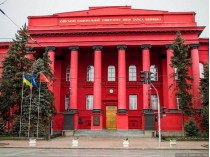 Красный корпус университета имени Шевченко в Киеве