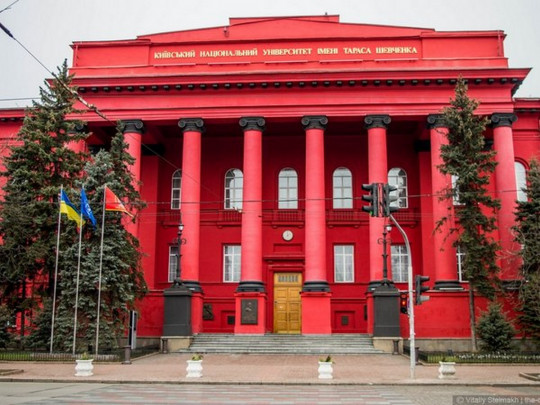 Красный корпус университета имени Шевченко в Киеве
