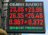 Курс доллара продолжает падать: эксперты предупредили, когда он может резко взлететь