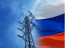 Российская электроэнергия