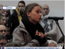 В Донецке закрывают «вузы», открытые главарем боевиков Захарченко