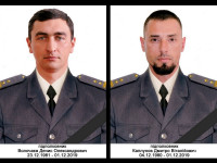 погибшие офицеры СБУ