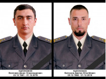 погибшие офицеры СБУ