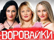 «Если надо будет, заберем Одессу»: сеть возмущена из-за концерта российской блатной группы "Воровайки" в Украине