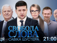 Зеленський їде до&nbsp;Парижа із&nbsp;&laquo;секретним&raquo; планом по&nbsp;кордону з&nbsp;Росією (відео)