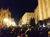 Организаторы акции "Варта на Банковій" рассказали, как пройдет ночь под Офисом президента (фото)