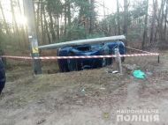 Жуткое ДТП под Киевом: машина с военными сбила двух детей (видео)