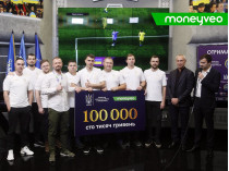 Moneyveo подарила 100 000 грн финалистам украинской сборной по киберфутболу
