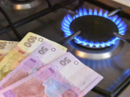 В Украине изменится цена на газ для населения: что нужно знать