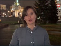 Журналистка телеканала «Звезда» в Киеве