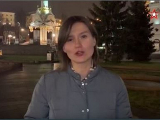 Журналистка телеканала «Звезда» в Киеве