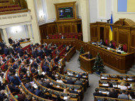 Рада продлила закон об особом статусе Донбасса