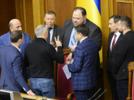 Как Рада продлевала закон об особом статусе Донбасса: эксклюзивный фоторепортаж