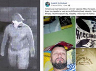 Не та борода: в сети указали на несоответствие возможного убийцы Шеремета и Андрея Антоненко