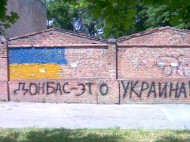 На Донбассе объявят очередное перемирие: названа дата