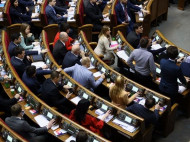 Рада приняла закон о "Пласте" с предложениями Зеленского