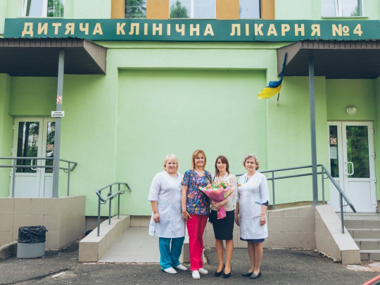 детская больница № 4 в Киеве