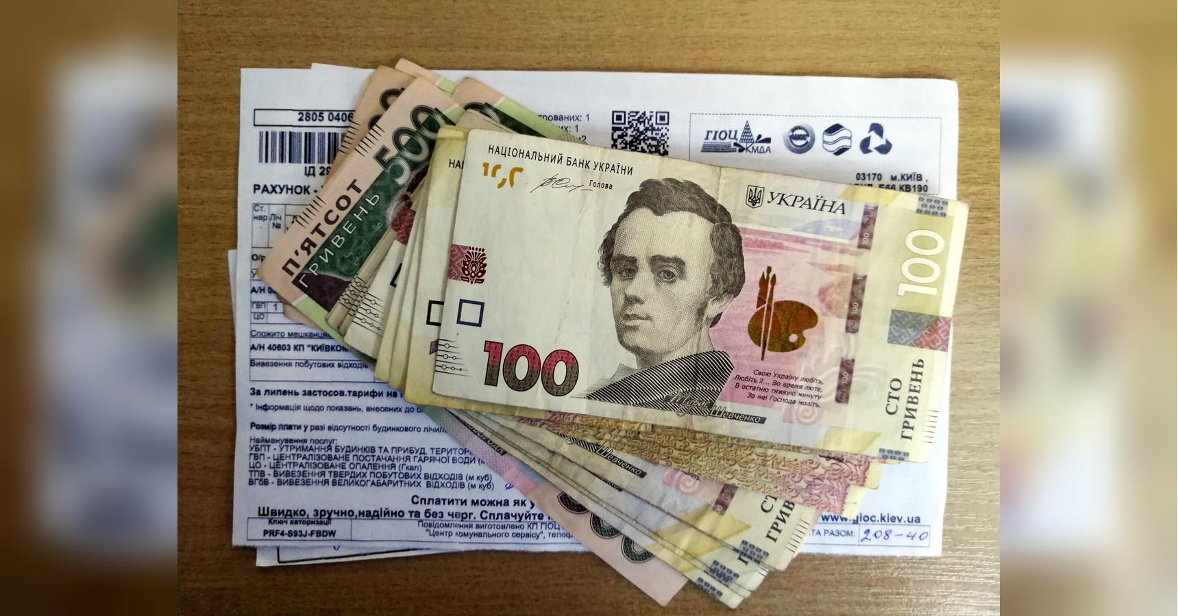 Сколько киевлянам придется платить за обслуживание общедомового водомера?