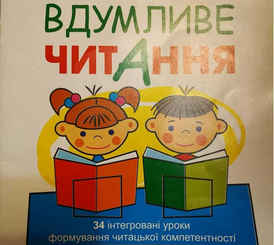 Учебник