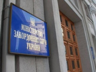 Буллинг и рукоприкладство: вокруг украинского посольства в Швеции разгорается скандал 