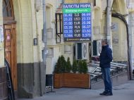 Доллар будет падать: озвучен прогноз курса валют на новую неделю