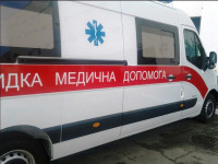 Скорая помощь