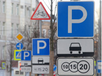 В Киеве временно разрешили парковку автомобилей в запрещенных местах на центральных улицах (список) 