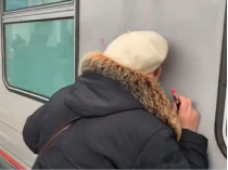 Женщина целует вагон