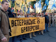 В Киеве на День защитника Украины перекроют улицы: где нельзя будет проехать (карта)