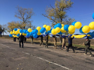 Украинские патриоты поздравили Донецк с Днем защитника Украины: в сети появились яркие фото
