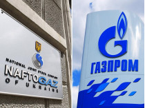 Нафтогаз Украины и Газпром