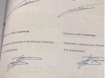 Газпром подписал мировую с Украиной