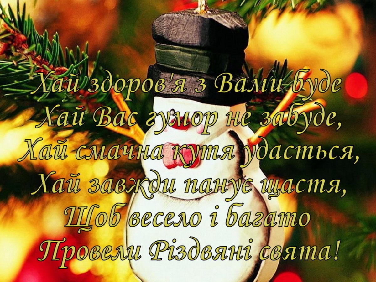Поздравляем всех армян с Рождеством Христовым!